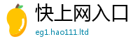 2025新门正版免费资本并2025新澳内部爆料最新消息